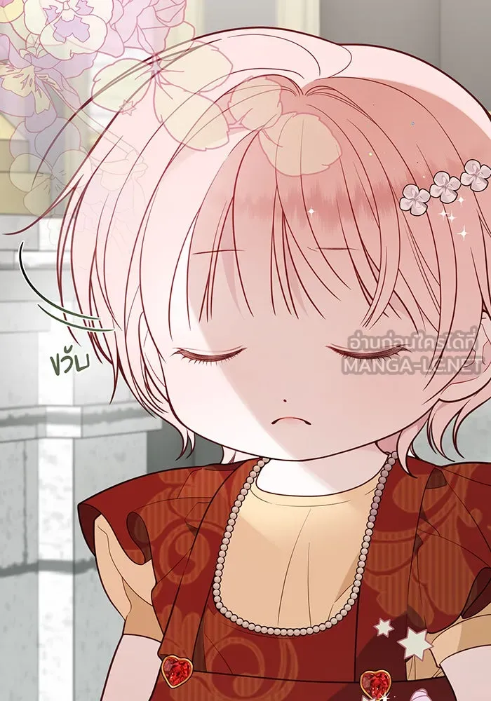 หนูน้อยทรราช ตอนที่ 32 รูปที่ 54