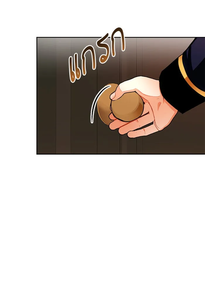 บุตรีดยุกขอไม่แต่งงานbrกับหนุ่มในฝัน ตอนที่ 18 รูปที่ 110