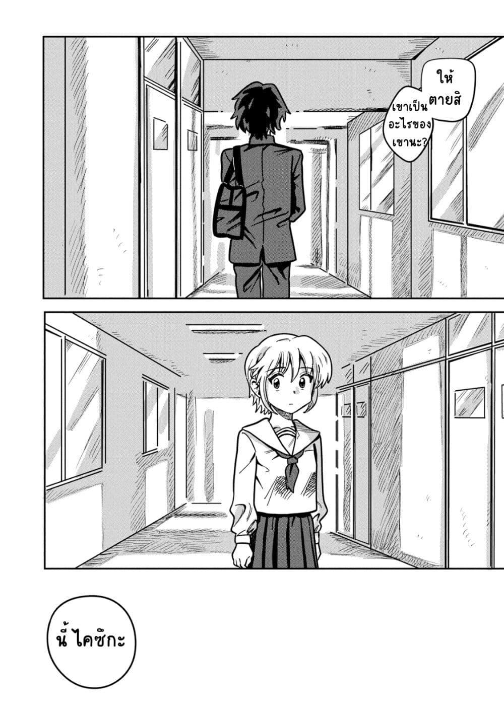 Manga-lc-com อ่านมังงะ อ่านการ์ตูน ออนไลน์ ฟรี Kounai Renai ตอนที่ 1 2 3 4 5 6 7 8 9 10 11 12 13 14 ฟรี ไม่มีโฆษณา Manga-lc - อ่าน มังงะ อ่าน การ์ตูน ออนไลน์ อ่านมังงะ ฟรี