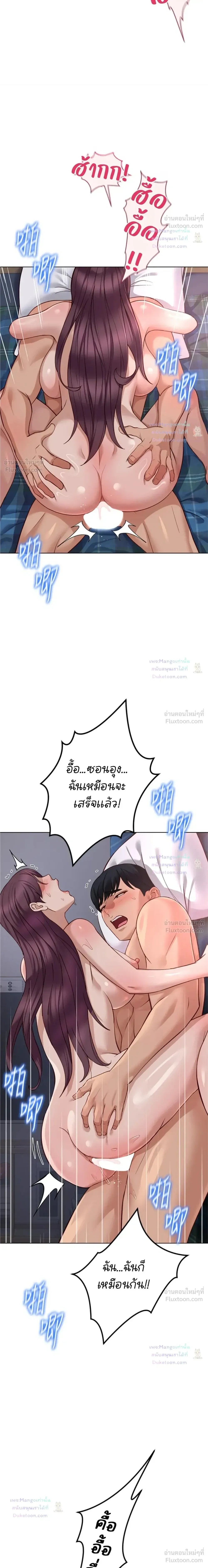 Doujin-Lc- อ่าน โดจิน มังฮวา เกาหลี ญี่ปุ่น จีน แปลไทย Common Sense Manipulation Program โปรแกรมปรับเปลี่ยนสามัญสำนึก ตอนที่ 1 2 3 4 5 6 7 8 9 10 11 12 13 14 ฟรี ไม่มีโฆษณา อ่าน โดจิน Manhwa เกาหลี ญี่ปุ่น จีน เรามีครบ คัดมาให้เน้นๆ โดจิน 18+ รับประกันความฟินโดย  Doujin Lc