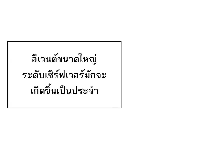 Pick Me Up_ Infinite Gacha ตอนที่ ตอนที่ 181 รูปที่ 54