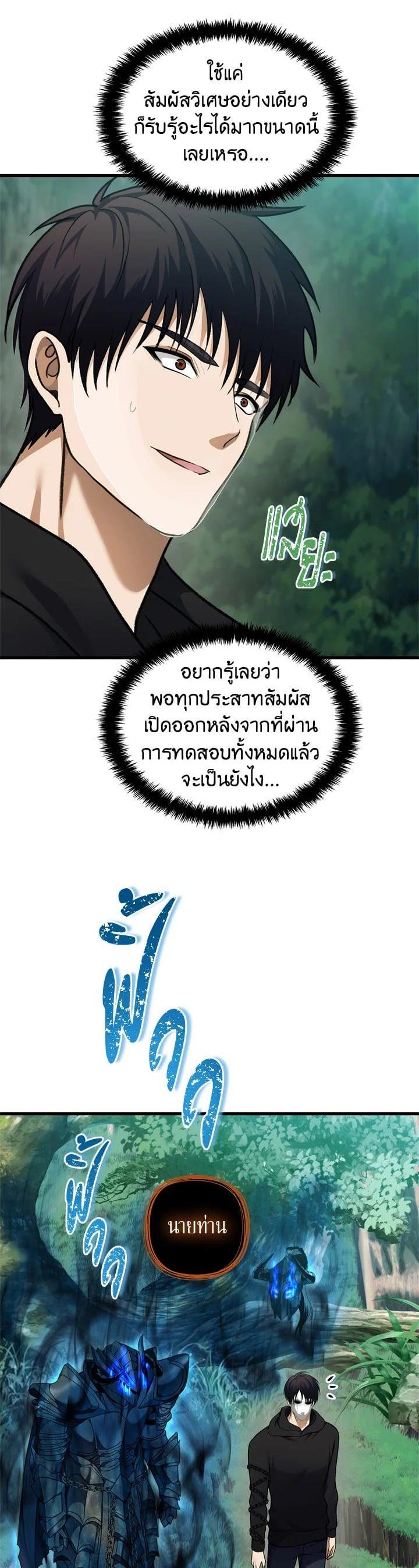 Manga-lc-com อ่านมังงะ อ่านการ์ตูน ออนไลน์ ฟรี Second Life Ranker ตอนที่ 1 2 3 4 5 6 7 8 9 10 11 12 13 14 ฟรี ไม่มีโฆษณา Manga-lc - อ่าน มังงะ อ่าน การ์ตูน ออนไลน์ อ่านมังงะ ฟรี