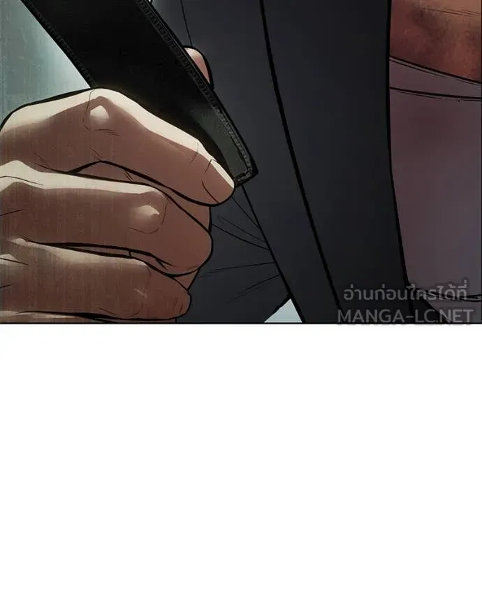 Baek XX ตอนที่ 124 รูปที่ 12