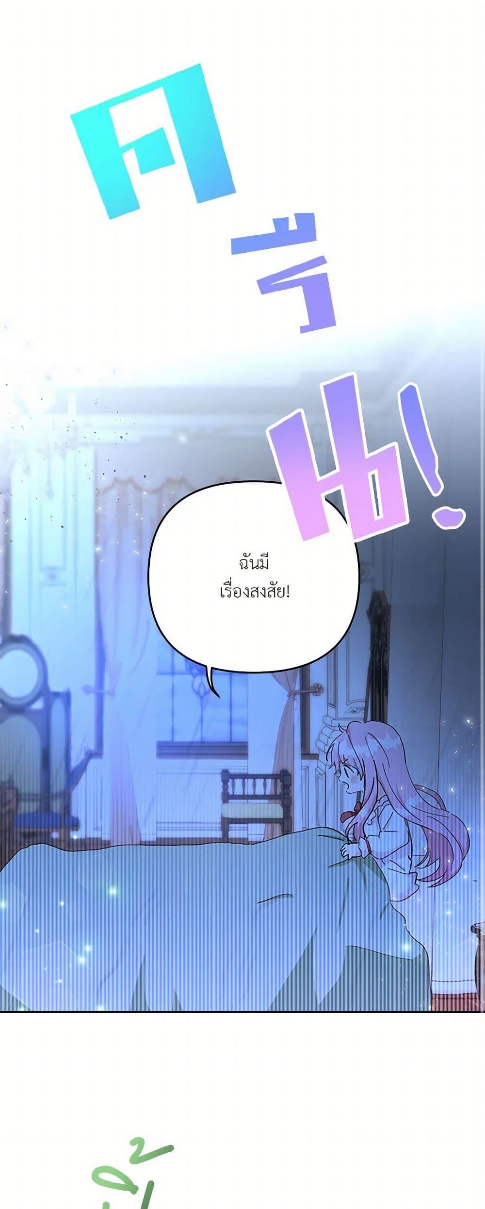 Manga-lc-com อ่านมังงะ อ่านการ์ตูน ออนไลน์ ฟรี Our Little Empress ตอนที่ 1 2 3 4 5 6 7 8 9 10 11 12 13 14 ฟรี ไม่มีโฆษณา Manga-lc - อ่าน มังงะ อ่าน การ์ตูน ออนไลน์ อ่านมังงะ ฟรี