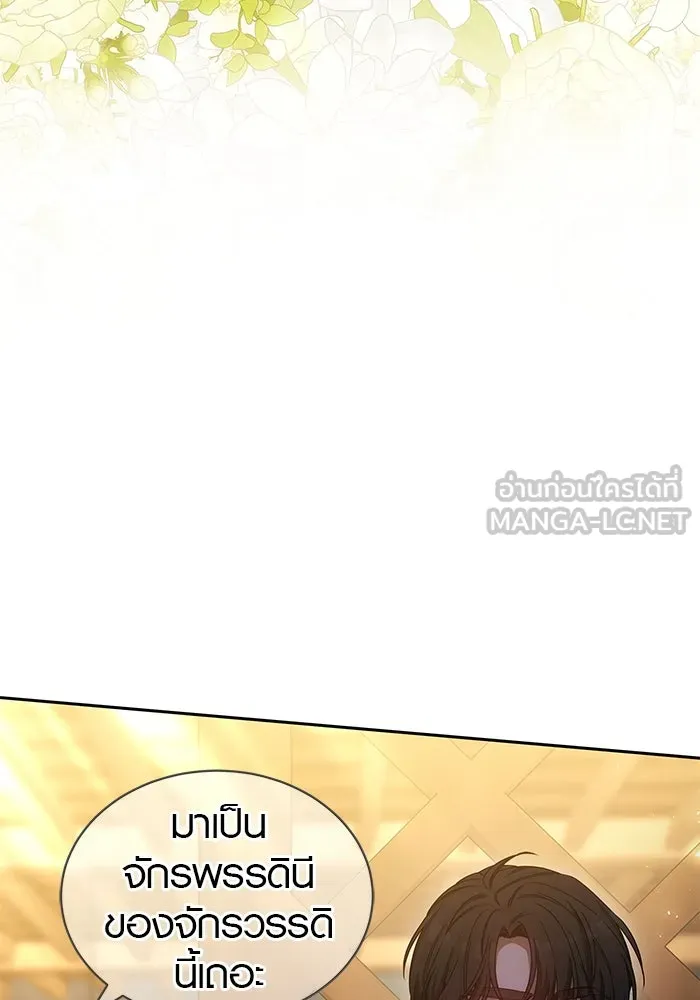 เหตุผลที่ฉันนอกใจ ตอนที่ 59 รูปที่ 72