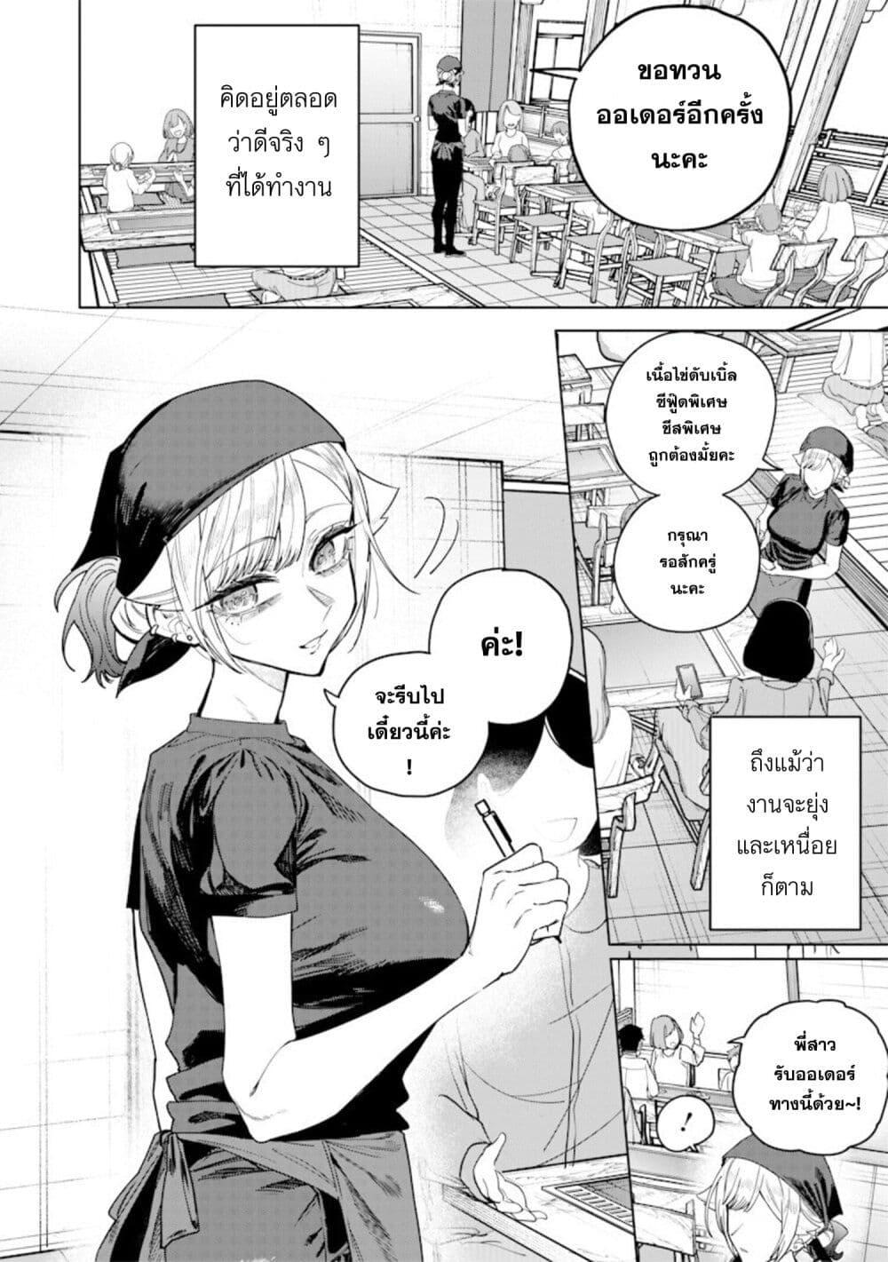 Manga-lc-com อ่านมังงะ อ่านการ์ตูน ออนไลน์ ฟรี Namaiki na Gal Ane wo Wakaraseru Hanashi ตอนที่ 1 2 3 4 5 6 7 8 9 10 11 12 13 14 ฟรี ไม่มีโฆษณา Manga-lc - อ่าน มังงะ อ่าน การ์ตูน ออนไลน์ อ่านมังงะ ฟรี