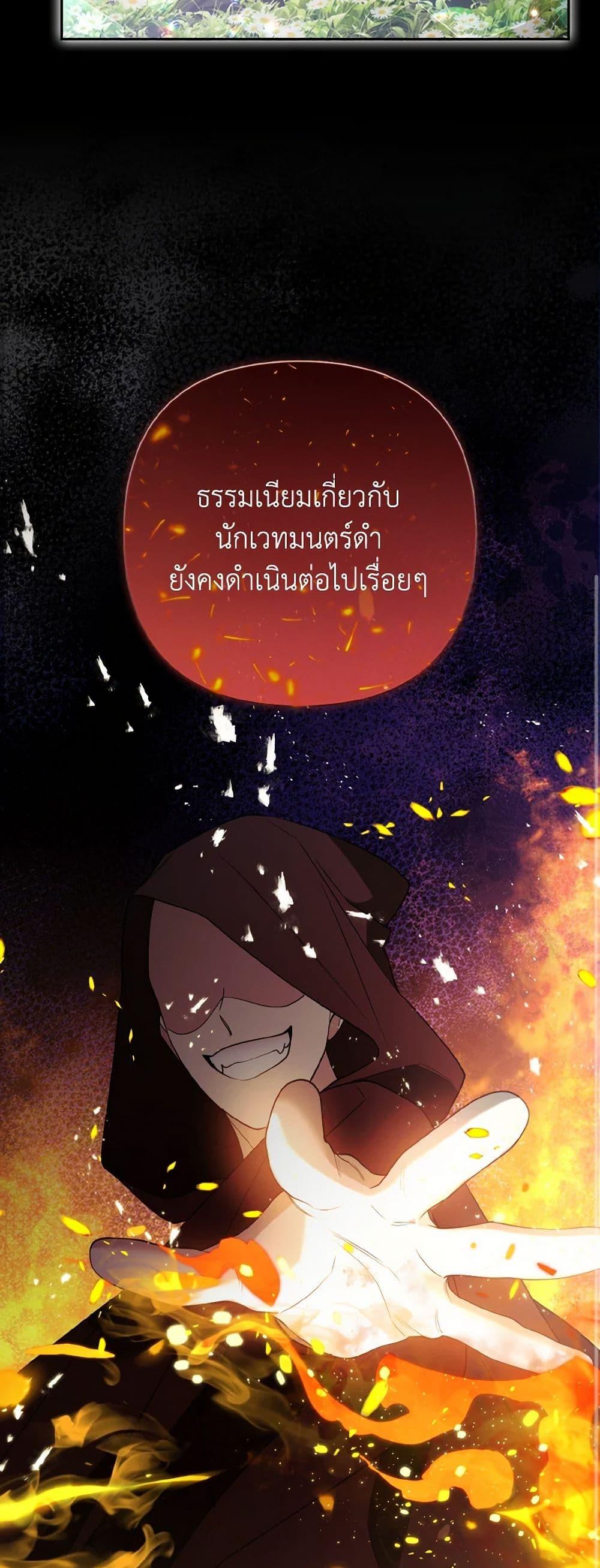 Manga-lc-com อ่านมังงะ อ่านการ์ตูน ออนไลน์ ฟรี The Grand Duke’s Fox Princess ตอนที่ 1 2 3 4 5 6 7 8 9 10 11 12 13 14 ฟรี ไม่มีโฆษณา Manga-lc - อ่าน มังงะ อ่าน การ์ตูน ออนไลน์ อ่านมังงะ ฟรี