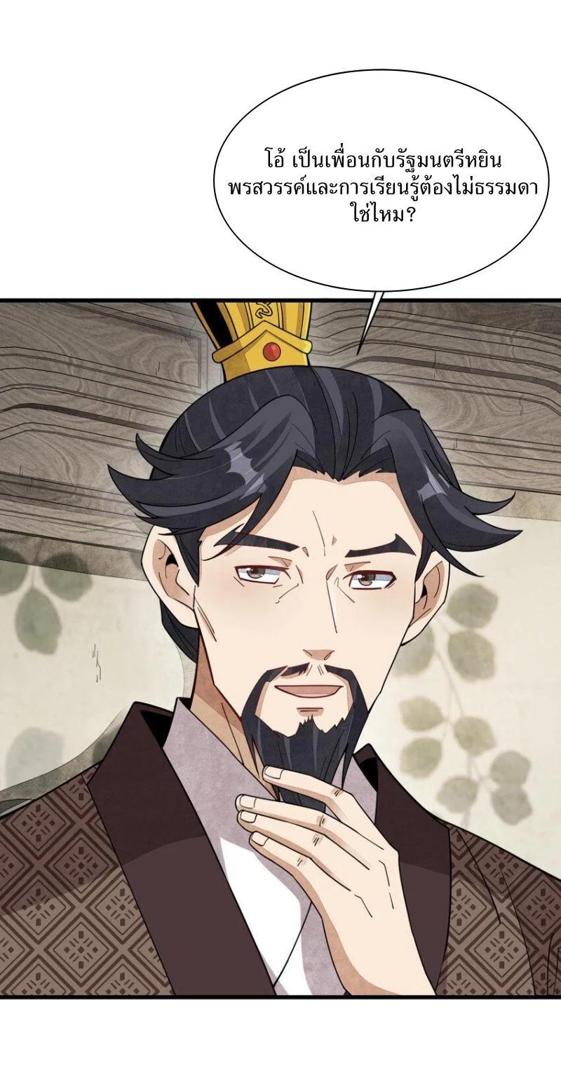 Manga-lc-com อ่านมังงะ อ่านการ์ตูน ออนไลน์ ฟรี Lan Ke Qi Yuan ตอนที่ 1 2 3 4 5 6 7 8 9 10 11 12 13 14 ฟรี ไม่มีโฆษณา Manga-lc - อ่าน มังงะ อ่าน การ์ตูน ออนไลน์ อ่านมังงะ ฟรี