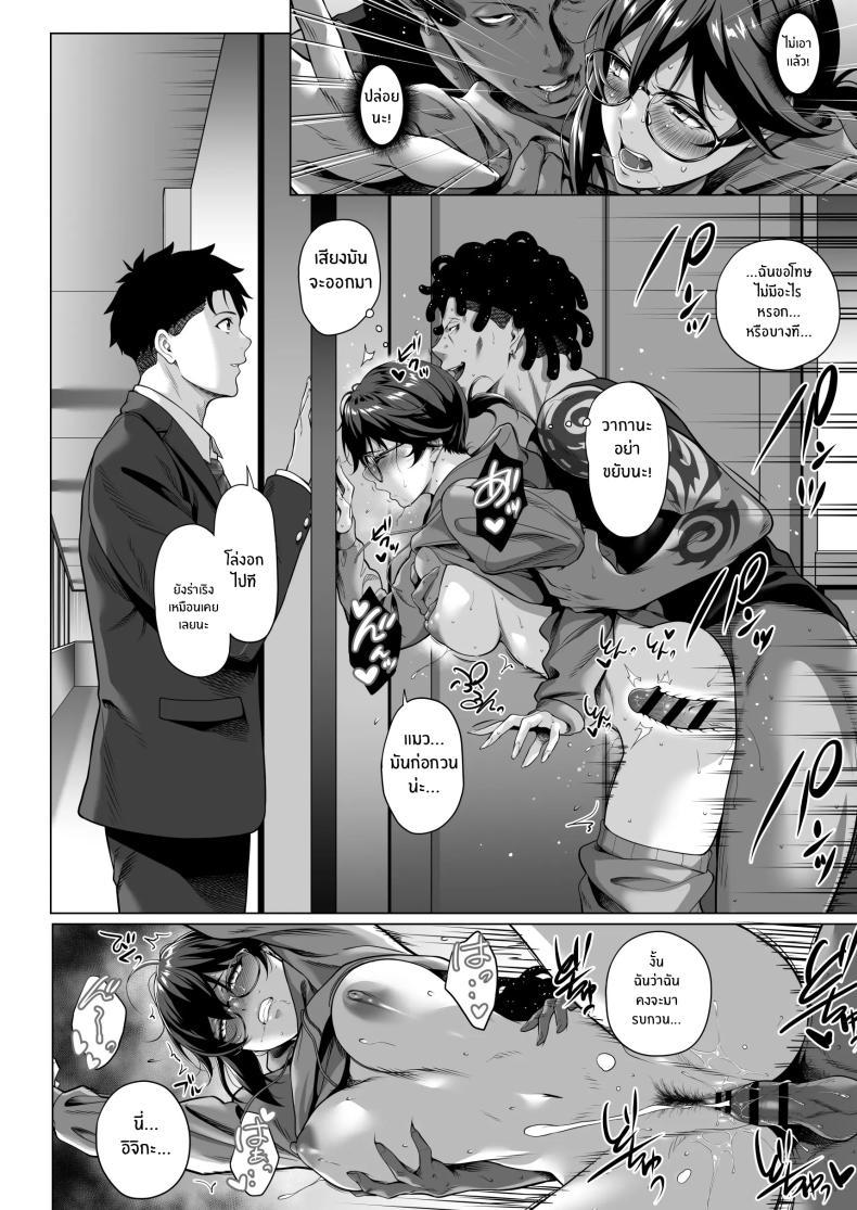 Doujin-Lc- อ่าน โดจิน มังฮวา เกาหลี ญี่ปุ่น จีน แปลไทย คืนที่เป็นจุดเปลี่ยน[Misaki (Futamine Kobito)] Furueru Yoru ni... ~Ichika ga Kouhai Kuzu Otoko ni Karada o Yurushita Wake~ Zenpen ตอนที่ 1 2 3 4 5 6 7 8 9 10 11 12 13 14 ฟรี ไม่มีโฆษณา อ่าน โดจิน Manhwa เกาหลี ญี่ปุ่น จีน เรามีครบ คัดมาให้เน้นๆ โดจิน 18+ รับประกันความฟินโดย  Doujin Lc