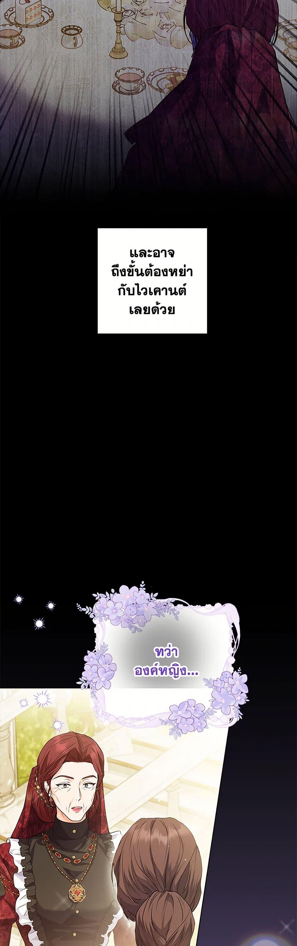 Manga-lc-com อ่านมังงะ อ่านการ์ตูน ออนไลน์ ฟรี The Closet Fan Princess ตอนที่ 1 2 3 4 5 6 7 8 9 10 11 12 13 14 ฟรี ไม่มีโฆษณา Manga-lc - อ่าน มังงะ อ่าน การ์ตูน ออนไลน์ อ่านมังงะ ฟรี