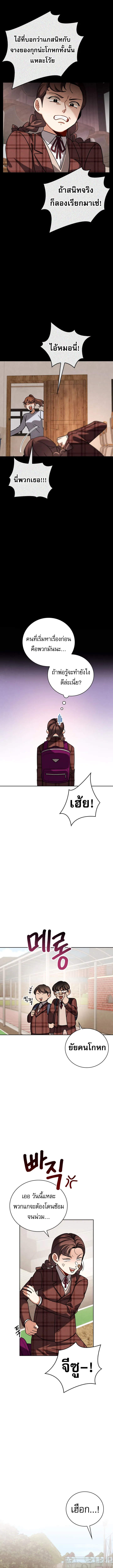 Be the Actor ตอนที่ ตอนที่ 131 รูปที่ 4