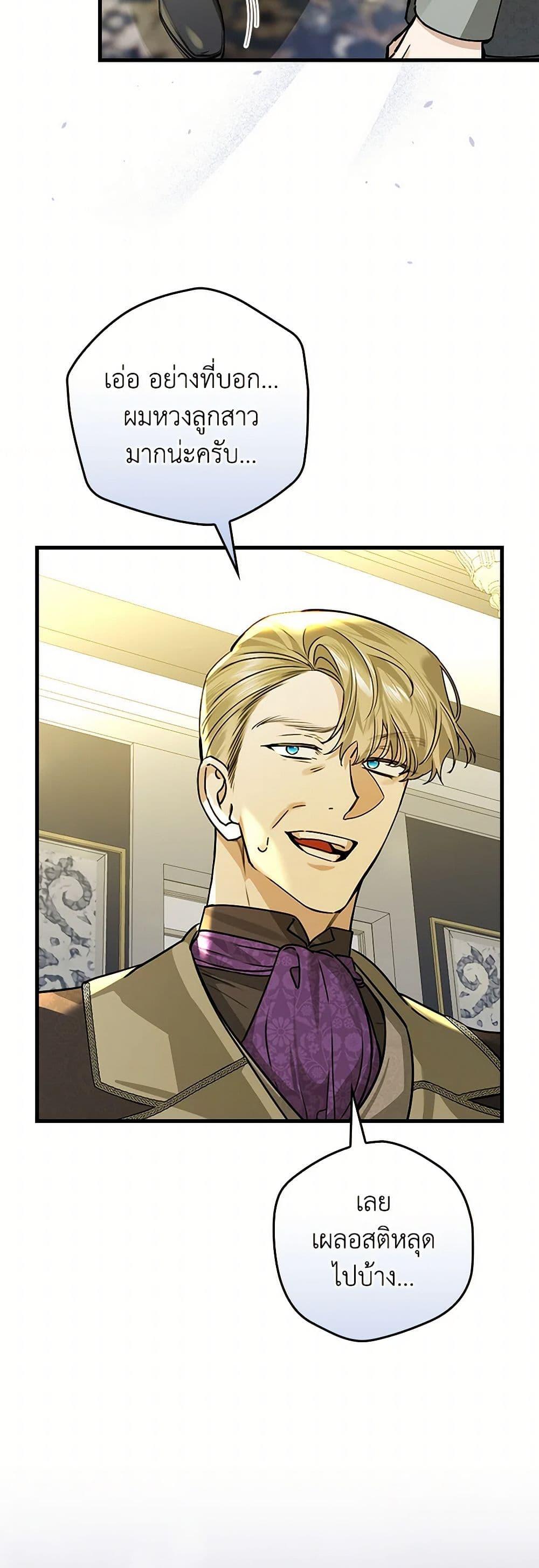 Manga-lc-com อ่านมังงะ อ่านการ์ตูน ออนไลน์ ฟรี The Perfect Plan for a Fairy-Tale Ending ตอนที่ 1 2 3 4 5 6 7 8 9 10 11 12 13 14 ฟรี ไม่มีโฆษณา Manga-lc - อ่าน มังงะ อ่าน การ์ตูน ออนไลน์ อ่านมังงะ ฟรี