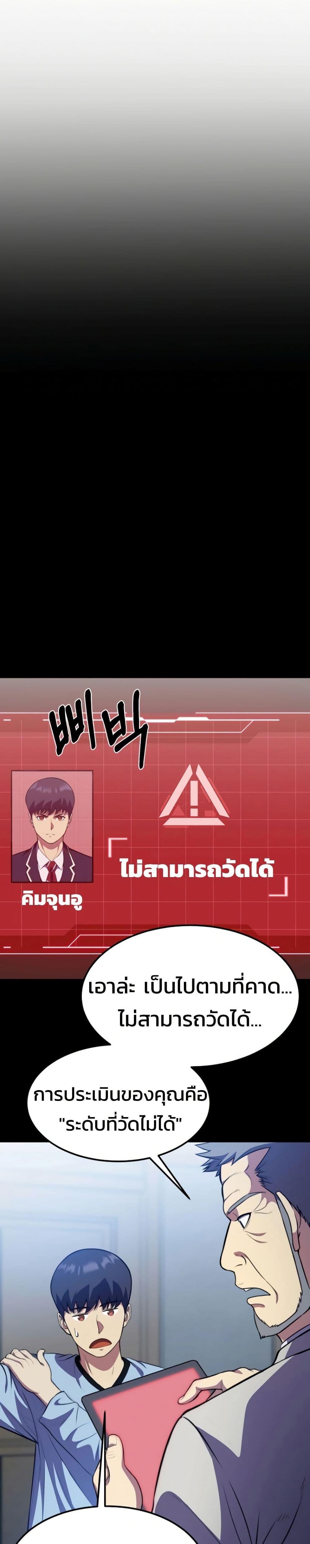 Manga-lc-com อ่านมังงะ อ่านการ์ตูน ออนไลน์ ฟรี Academy Reincarnation Hero ตอนที่ 1 2 3 4 5 6 7 8 9 10 11 12 13 14 ฟรี ไม่มีโฆษณา Manga-lc - อ่าน มังงะ อ่าน การ์ตูน ออนไลน์ อ่านมังงะ ฟรี