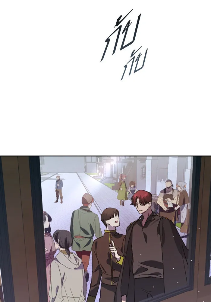 ชิงชีวิตพลิกลิขิตชะตา ตอนที่ 36. หากมันคือโชคชะตา รูปที่ 110