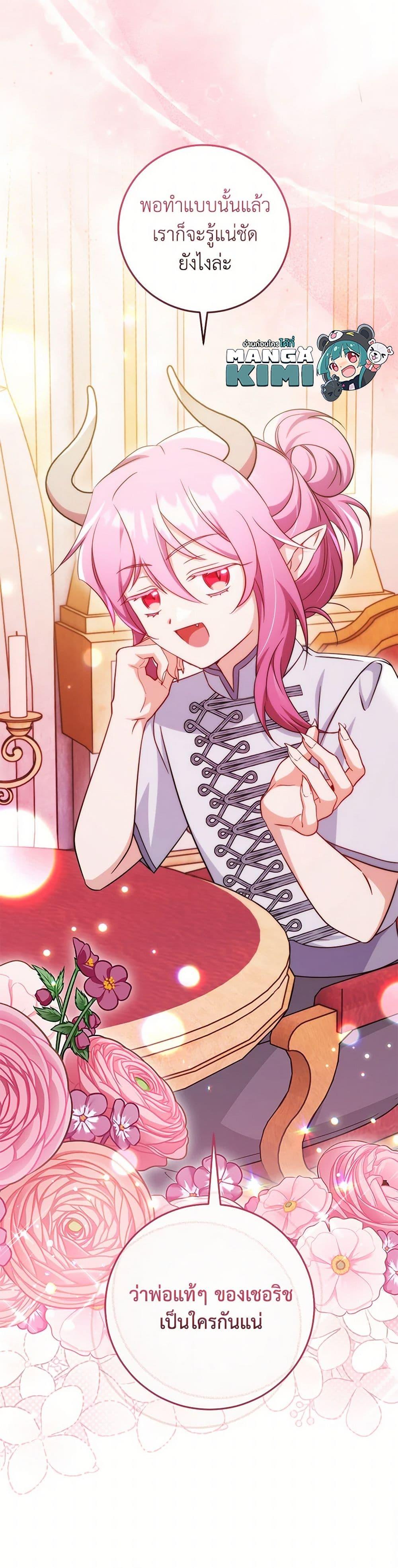 Manga-lc-com อ่านมังงะ อ่านการ์ตูน ออนไลน์ ฟรี Baby Pharmacist Princess ตอนที่ 1 2 3 4 5 6 7 8 9 10 11 12 13 14 ฟรี ไม่มีโฆษณา Manga-lc - อ่าน มังงะ อ่าน การ์ตูน ออนไลน์ อ่านมังงะ ฟรี