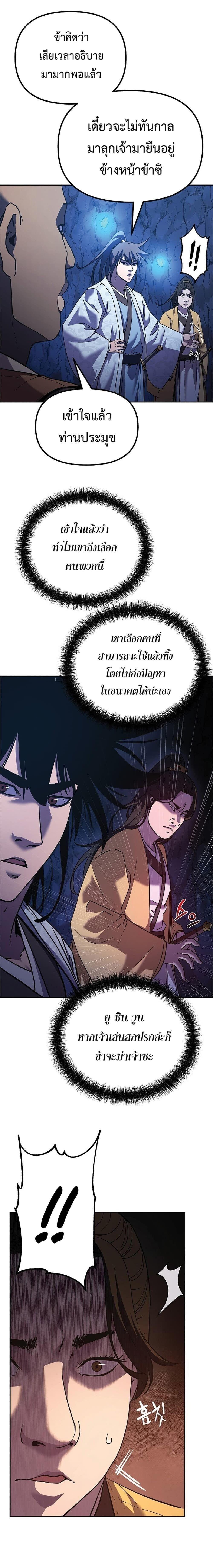 Manga-lc-com อ่านมังงะ อ่านการ์ตูน ออนไลน์ ฟรี The Reborn Ranker Chronicles ตอนที่ 1 2 3 4 5 6 7 8 9 10 11 12 13 14 ฟรี ไม่มีโฆษณา Manga-lc - อ่าน มังงะ อ่าน การ์ตูน ออนไลน์ อ่านมังงะ ฟรี