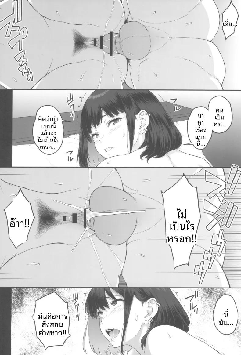 Doujin-Lc- อ่าน โดจิน มังฮวา เกาหลี ญี่ปุ่น จีน แปลไทย สาวคัพM กับชายเเก่ในม่านรูด (Kemigawa) (M cup) ตอนที่ 1 2 3 4 5 6 7 8 9 10 11 12 13 14 ฟรี ไม่มีโฆษณา อ่าน โดจิน Manhwa เกาหลี ญี่ปุ่น จีน เรามีครบ คัดมาให้เน้นๆ โดจิน 18+ รับประกันความฟินโดย  Doujin Lc