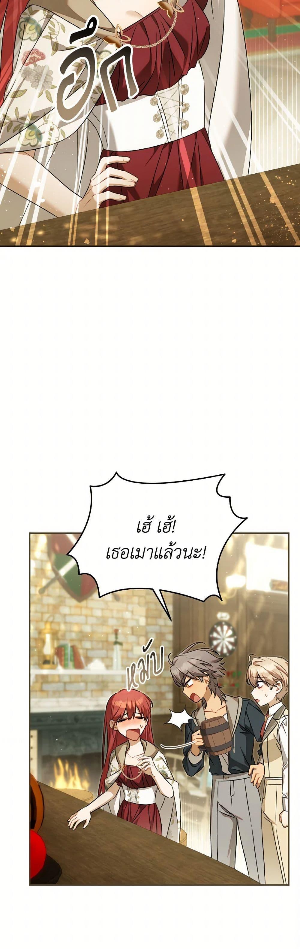 Manga-lc-com อ่านมังงะ อ่านการ์ตูน ออนไลน์ ฟรี Time To Dedicate Your Death ตอนที่ 1 2 3 4 5 6 7 8 9 10 11 12 13 14 ฟรี ไม่มีโฆษณา Manga-lc - อ่าน มังงะ อ่าน การ์ตูน ออนไลน์ อ่านมังงะ ฟรี