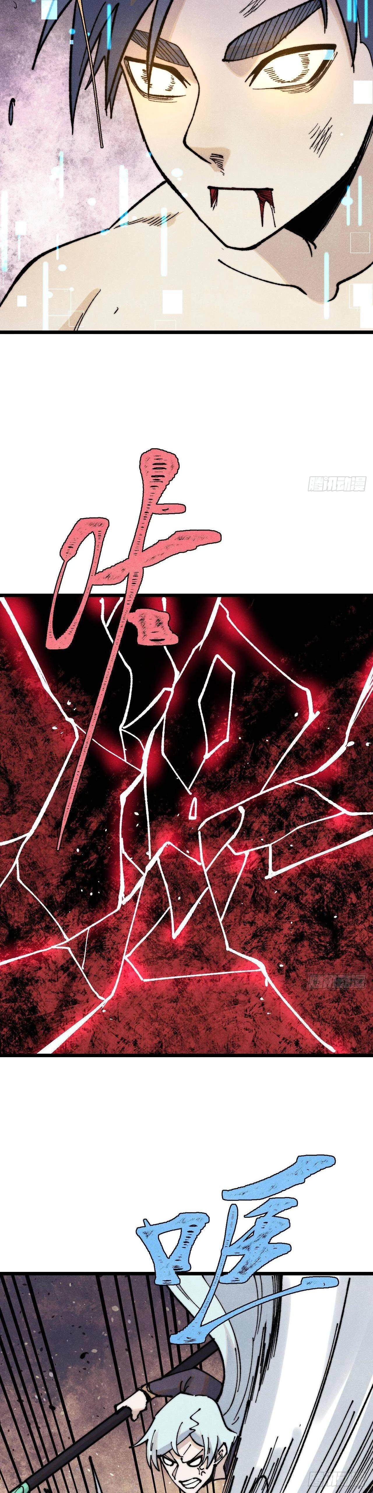 Manga-lc-com อ่านมังงะ อ่านการ์ตูน ออนไลน์ ฟรี All Hail the Sect Leader ตอนที่ 1 2 3 4 5 6 7 8 9 10 11 12 13 14 ฟรี ไม่มีโฆษณา Manga-lc - อ่าน มังงะ อ่าน การ์ตูน ออนไลน์ อ่านมังงะ ฟรี