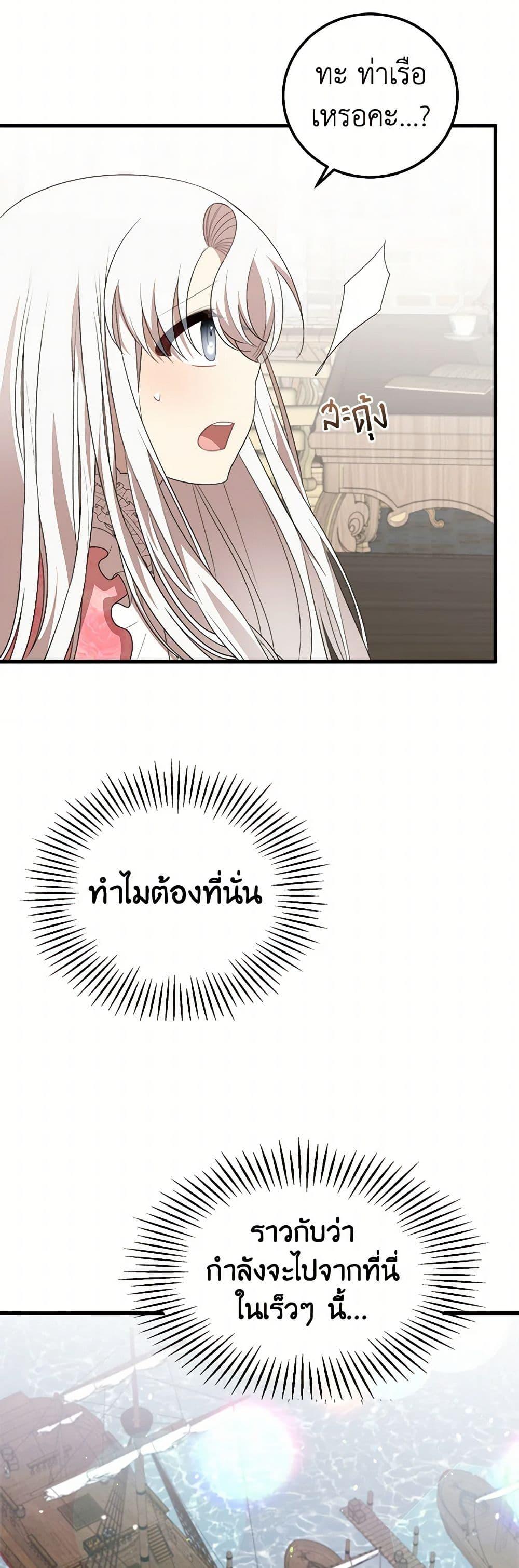 Manga-lc-com อ่านมังงะ อ่านการ์ตูน ออนไลน์ ฟรี Four Dangerous Brothers to My Rescue ตอนที่ 1 2 3 4 5 6 7 8 9 10 11 12 13 14 ฟรี ไม่มีโฆษณา Manga-lc - อ่าน มังงะ อ่าน การ์ตูน ออนไลน์ อ่านมังงะ ฟรี