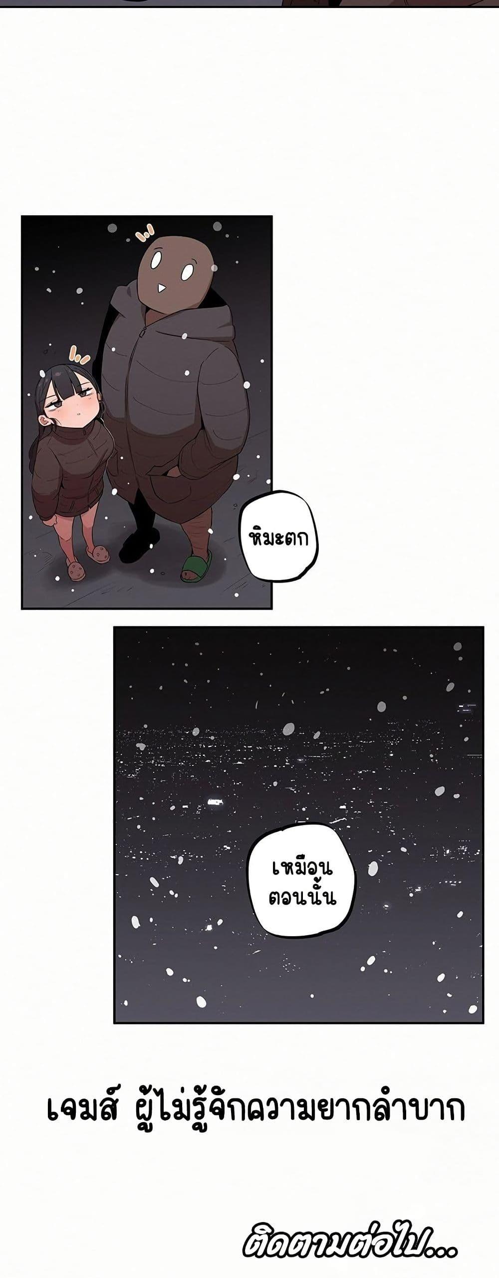 Doujin-Lc- อ่าน โดจิน มังฮวา เกาหลี ญี่ปุ่น จีน แปลไทย Noona and her BIG ตอนที่ 1 2 3 4 5 6 7 8 9 10 11 12 13 14 ฟรี ไม่มีโฆษณา อ่าน โดจิน Manhwa เกาหลี ญี่ปุ่น จีน เรามีครบ คัดมาให้เน้นๆ โดจิน 18+ รับประกันความฟินโดย  Doujin Lc