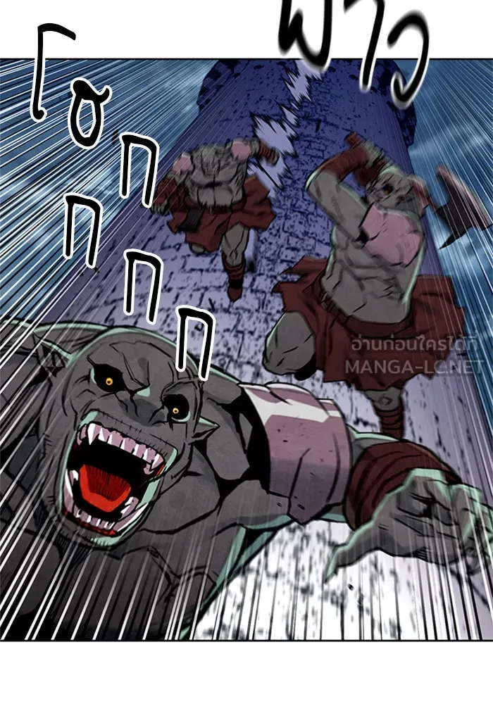 ดรูอิดแห่งสถานีโซล ตอนที่ 30 รูปที่ 36