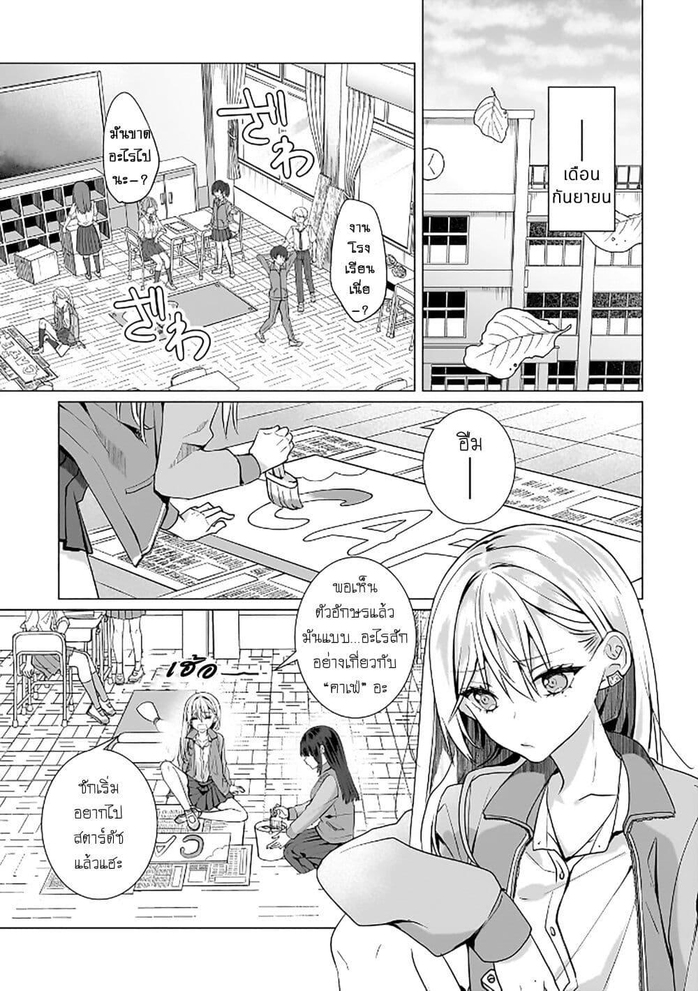 Manga-lc-com อ่านมังงะ อ่านการ์ตูน ออนไลน์ ฟรี Yuri no Hajimari wa Dorei Kara ตอนที่ 1 2 3 4 5 6 7 8 9 10 11 12 13 14 ฟรี ไม่มีโฆษณา Manga-lc - อ่าน มังงะ อ่าน การ์ตูน ออนไลน์ อ่านมังงะ ฟรี