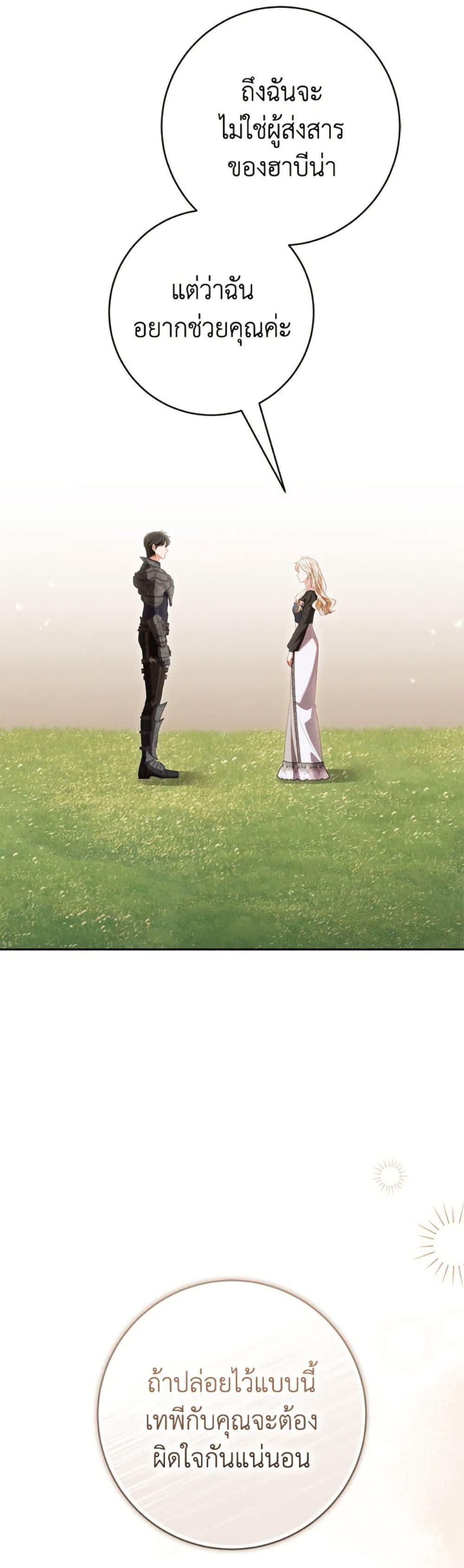Manga-lc-com อ่านมังงะ อ่านการ์ตูน ออนไลน์ ฟรี Becoming the Lady of the Cursed Ducal House ตอนที่ 1 2 3 4 5 6 7 8 9 10 11 12 13 14 ฟรี ไม่มีโฆษณา Manga-lc - อ่าน มังงะ อ่าน การ์ตูน ออนไลน์ อ่านมังงะ ฟรี