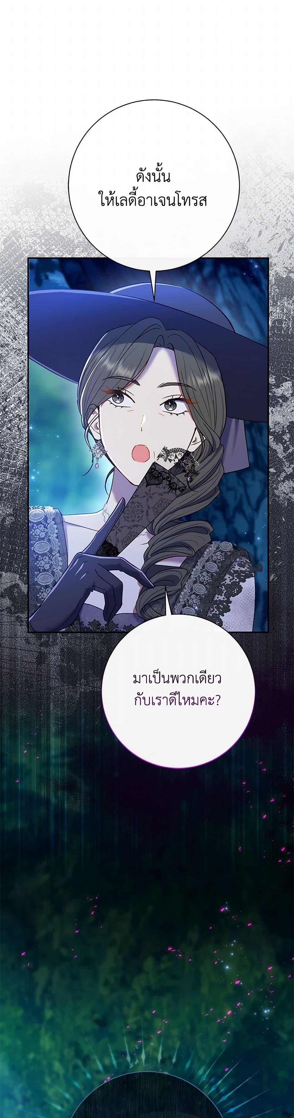 Manga-lc-com อ่านมังงะ อ่านการ์ตูน ออนไลน์ ฟรี The Villain’s Match Is Too Perfect ตอนที่ 1 2 3 4 5 6 7 8 9 10 11 12 13 14 ฟรี ไม่มีโฆษณา Manga-lc - อ่าน มังงะ อ่าน การ์ตูน ออนไลน์ อ่านมังงะ ฟรี
