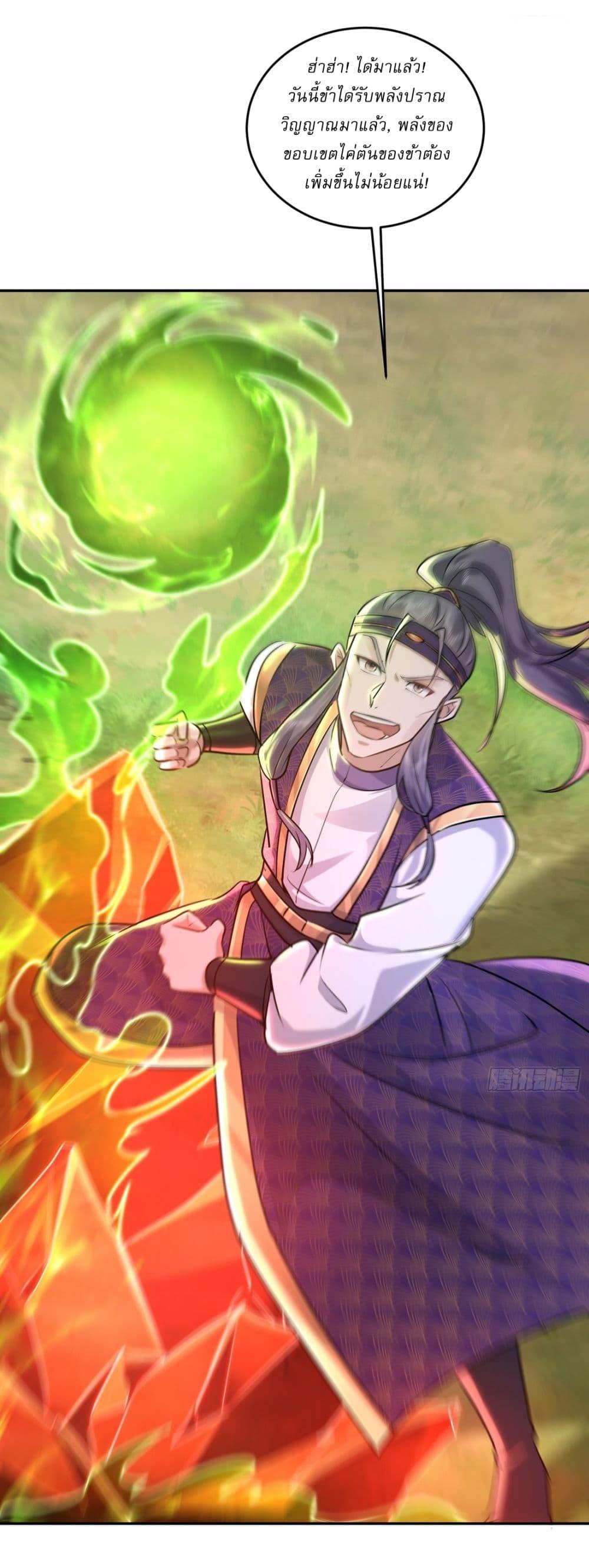 Manga-lc-com อ่านมังงะ อ่านการ์ตูน ออนไลน์ ฟรี As An Immortal, I Only Practice Forbidden Arts ตอนที่ 1 2 3 4 5 6 7 8 9 10 11 12 13 14 ฟรี ไม่มีโฆษณา Manga-lc - อ่าน มังงะ อ่าน การ์ตูน ออนไลน์ อ่านมังงะ ฟรี