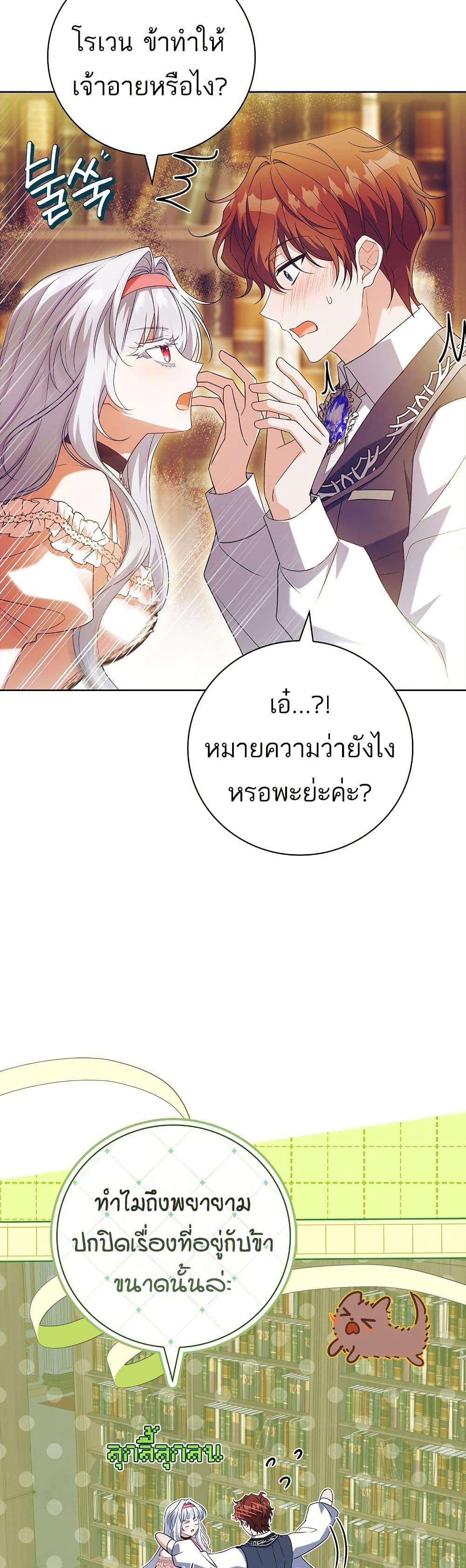 Manga-lc-com อ่านมังงะ อ่านการ์ตูน ออนไลน์ ฟรี The Father and the Daughter ตอนที่ 1 2 3 4 5 6 7 8 9 10 11 12 13 14 ฟรี ไม่มีโฆษณา Manga-lc - อ่าน มังงะ อ่าน การ์ตูน ออนไลน์ อ่านมังงะ ฟรี