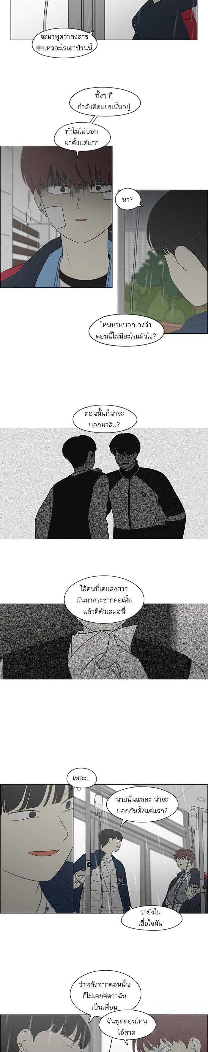 Manga-lc-com อ่านมังงะ อ่านการ์ตูน ออนไลน์ ฟรี Love Revolution รักนี้ต้องปฏิวัติ ตอนที่ 1 2 3 4 5 6 7 8 9 10 11 12 13 14 ฟรี ไม่มีโฆษณา Manga-lc - อ่าน มังงะ อ่าน การ์ตูน ออนไลน์ อ่านมังงะ ฟรี