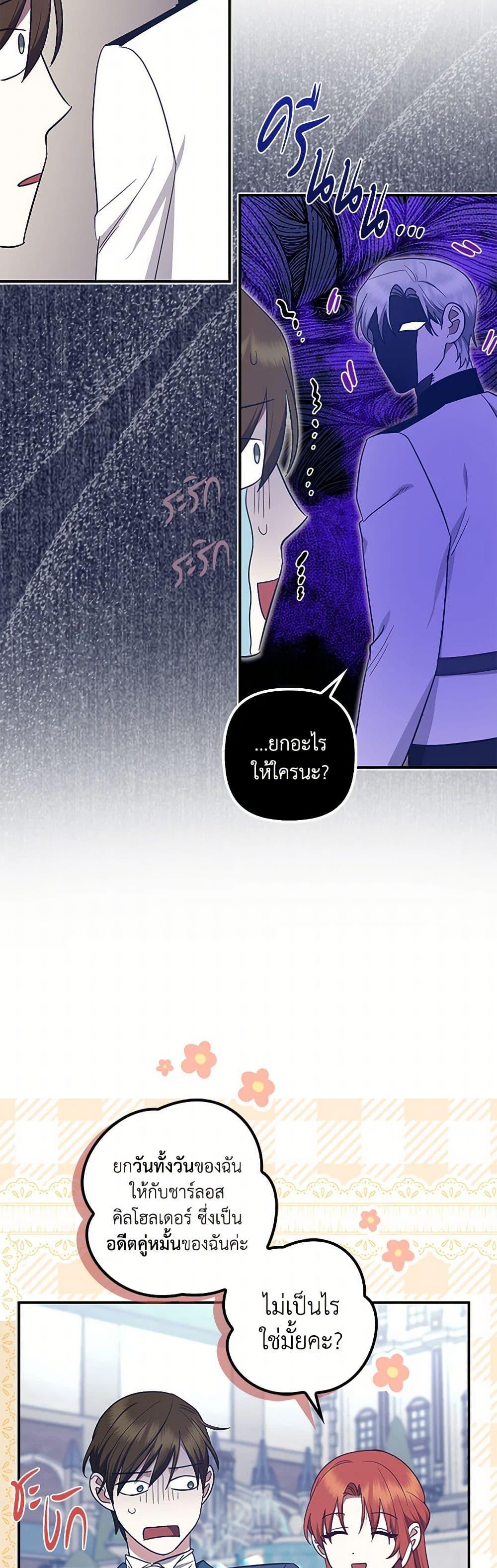 Manga-lc-com อ่านมังงะ อ่านการ์ตูน ออนไลน์ ฟรี The Abandoned Bachelorette Enjoys Her Simple Life ตอนที่ 1 2 3 4 5 6 7 8 9 10 11 12 13 14 ฟรี ไม่มีโฆษณา Manga-lc - อ่าน มังงะ อ่าน การ์ตูน ออนไลน์ อ่านมังงะ ฟรี