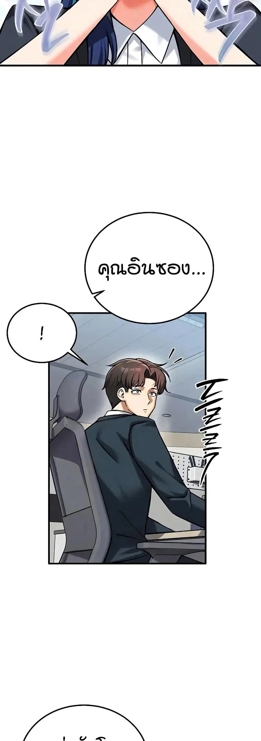 Doujin-Lc- อ่าน โดจิน มังฮวา เกาหลี ญี่ปุ่น จีน แปลไทย Wanna Join the Company ตอนที่ 1 2 3 4 5 6 7 8 9 10 11 12 13 14 ฟรี ไม่มีโฆษณา อ่าน โดจิน Manhwa เกาหลี ญี่ปุ่น จีน เรามีครบ คัดมาให้เน้นๆ โดจิน 18+ รับประกันความฟินโดย  Doujin Lc