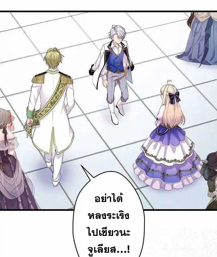Manga-lc-com อ่านมังงะ อ่านการ์ตูน ออนไลน์ ฟรี The Legendary Assassin Reincarnated as the Beloved Youngest Daughter of a Royal Family ตอนที่ 1 2 3 4 5 6 7 8 9 10 11 12 13 14 ฟรี ไม่มีโฆษณา Manga-lc - อ่าน มังงะ อ่าน การ์ตูน ออนไลน์ อ่านมังงะ ฟรี