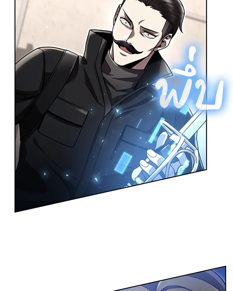 Clever Cleaning Life Of The Returned Genius Hunter ส_ดยอดฮ_นเตอร_สายคล_น ตอนที่ ตอนที่ 92 รูปที่ 98