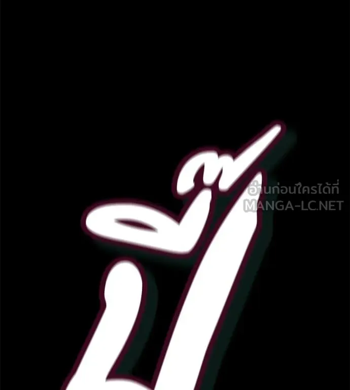 มัจจุราชชุดแดง ตอนที่ 47 รูปที่ 246