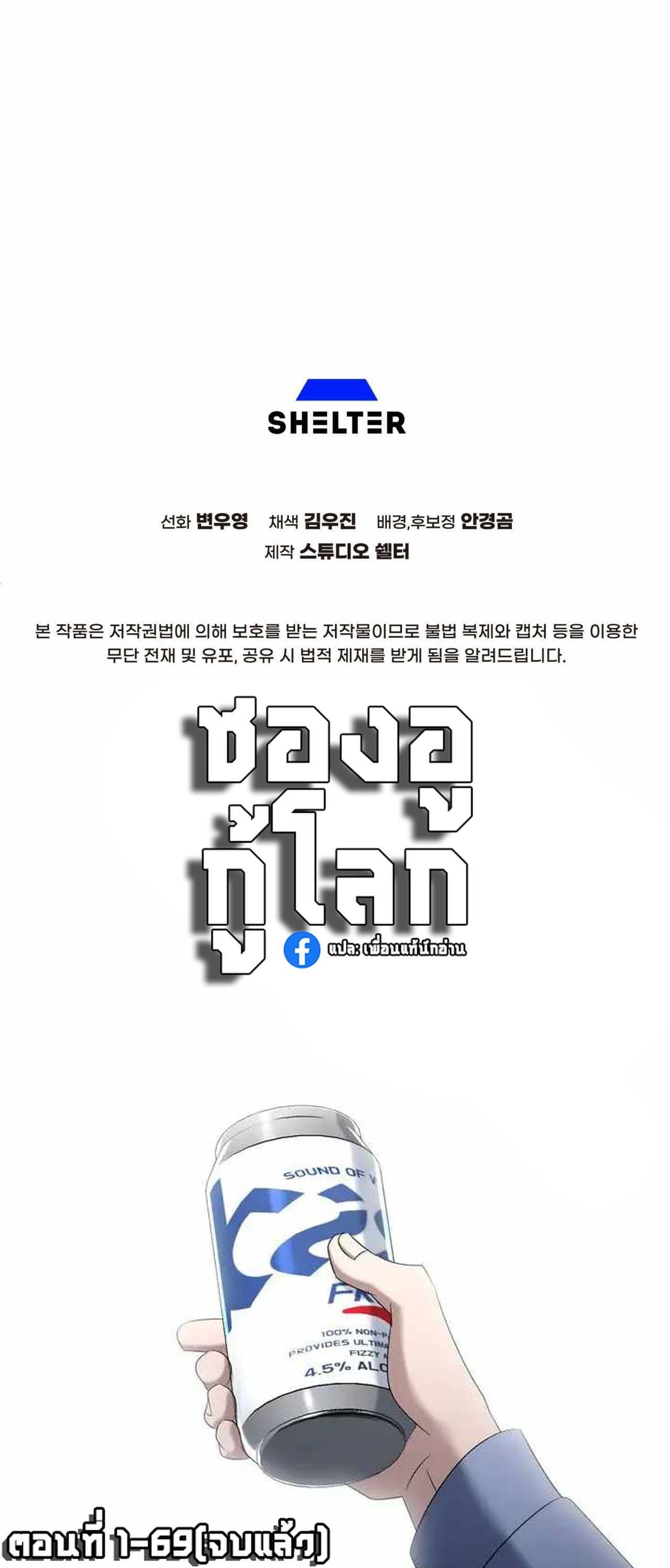 Manga-lc-com อ่านมังงะ อ่านการ์ตูน ออนไลน์ ฟรี Cheolsu Saves the World ตอนที่ 1 2 3 4 5 6 7 8 9 10 11 12 13 14 ฟรี ไม่มีโฆษณา Manga-lc - อ่าน มังงะ อ่าน การ์ตูน ออนไลน์ อ่านมังงะ ฟรี