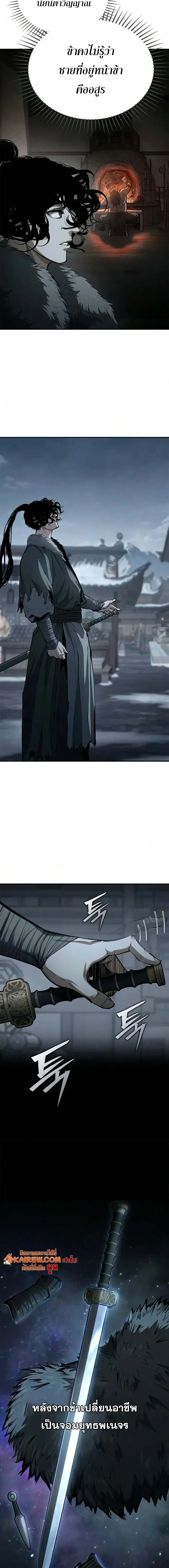 Manga-lc-com อ่านมังงะ อ่านการ์ตูน ออนไลน์ ฟรี Murim Psychopath จอมมารคลั่งแห่งยุทธภพ ตอนที่ 1 2 3 4 5 6 7 8 9 10 11 12 13 14 ฟรี ไม่มีโฆษณา Manga-lc - อ่าน มังงะ อ่าน การ์ตูน ออนไลน์ อ่านมังงะ ฟรี