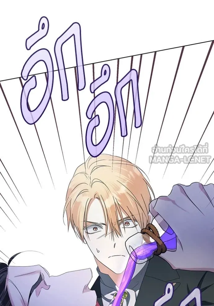 ชีวิตใหม่ในตระกูล ตอนที่ 70 รูปที่ 122