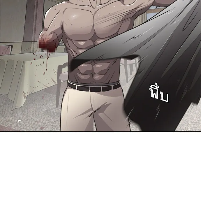 ยุคแห่งยอดมนุษย์ ตอนที่ 12 รูปที่ 38