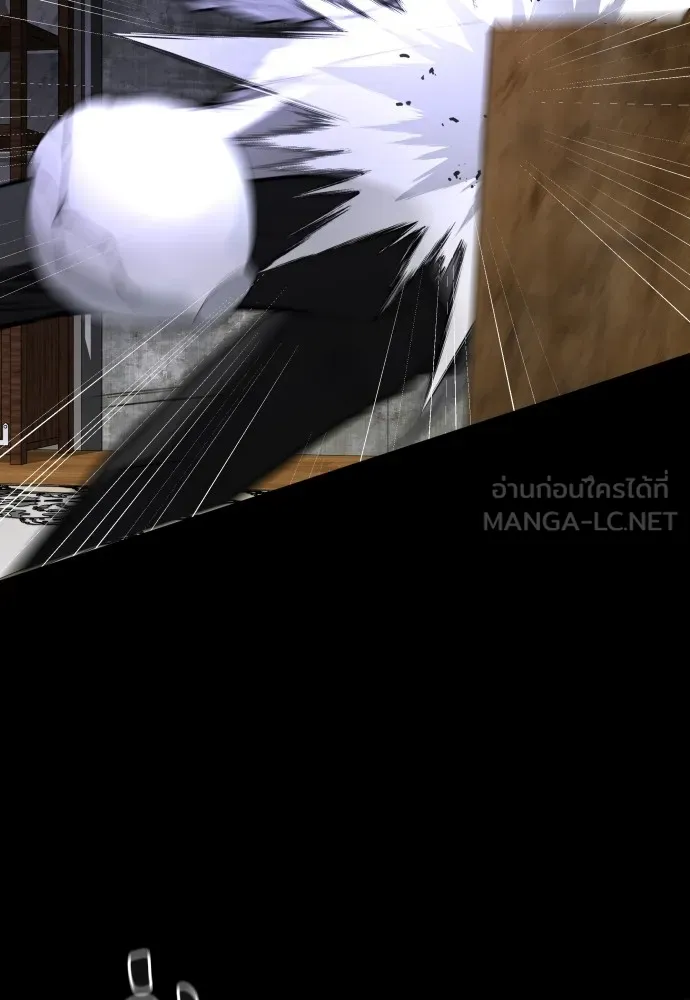 JAKDU ตอนที่ 29 รูปที่ 120