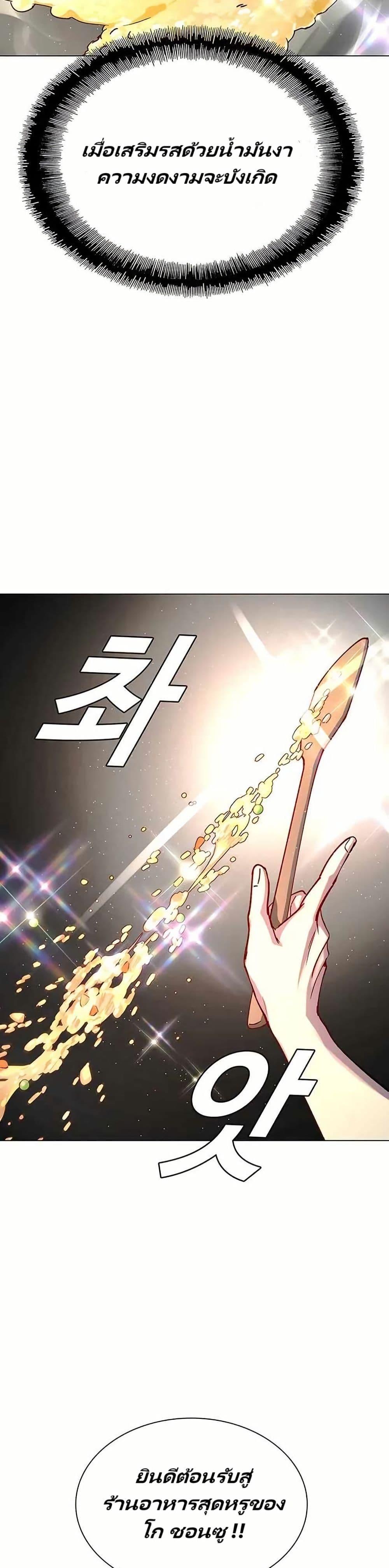 Manga-lc-com อ่านมังงะ อ่านการ์ตูน ออนไลน์ ฟรี The End of the World is Just a Game to Me ตอนที่ 1 2 3 4 5 6 7 8 9 10 11 12 13 14 ฟรี ไม่มีโฆษณา Manga-lc - อ่าน มังงะ อ่าน การ์ตูน ออนไลน์ อ่านมังงะ ฟรี