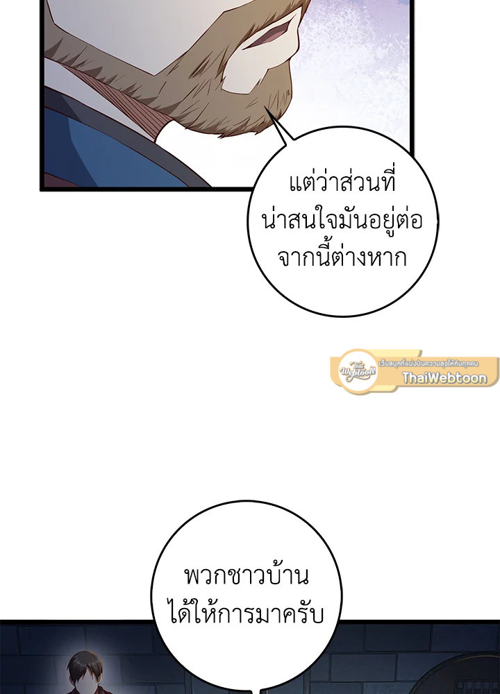 Manga-lc-com อ่านมังงะ อ่านการ์ตูน ออนไลน์ ฟรี The Lord of Coins ตอนที่ 1 2 3 4 5 6 7 8 9 10 11 12 13 14 ฟรี ไม่มีโฆษณา Manga-lc - อ่าน มังงะ อ่าน การ์ตูน ออนไลน์ อ่านมังงะ ฟรี