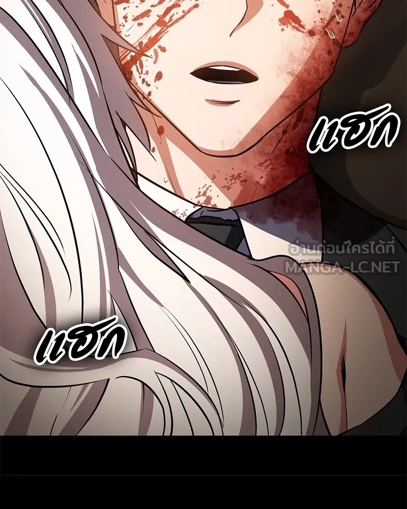 มือสังหารพันธุ์อมตะ ตอนที่ 1 รูปที่ 273