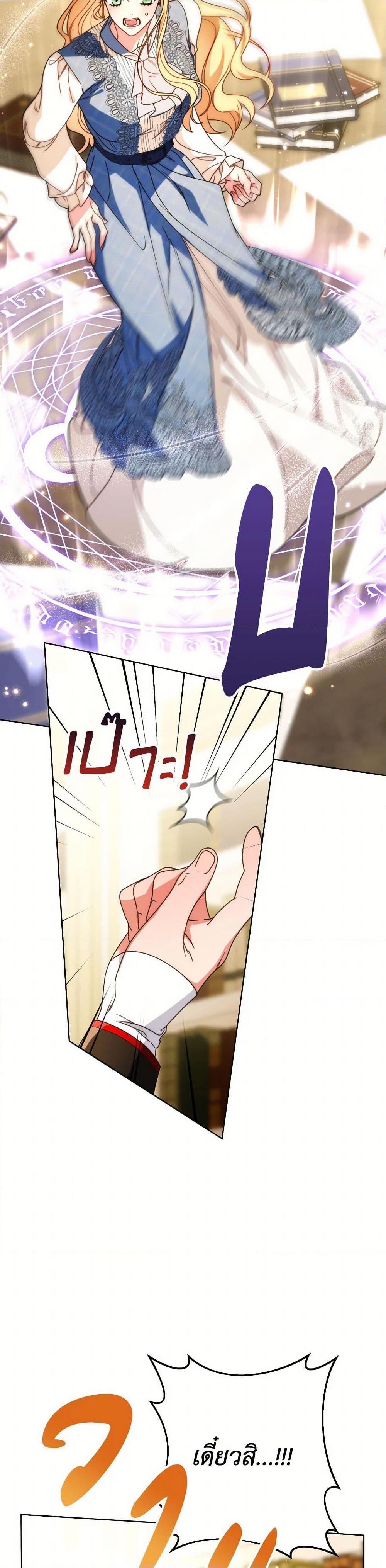 Manga-lc-com อ่านมังงะ อ่านการ์ตูน ออนไลน์ ฟรี I Raised My Younger Sister Beautifully ตอนที่ 1 2 3 4 5 6 7 8 9 10 11 12 13 14 ฟรี ไม่มีโฆษณา Manga-lc - อ่าน มังงะ อ่าน การ์ตูน ออนไลน์ อ่านมังงะ ฟรี