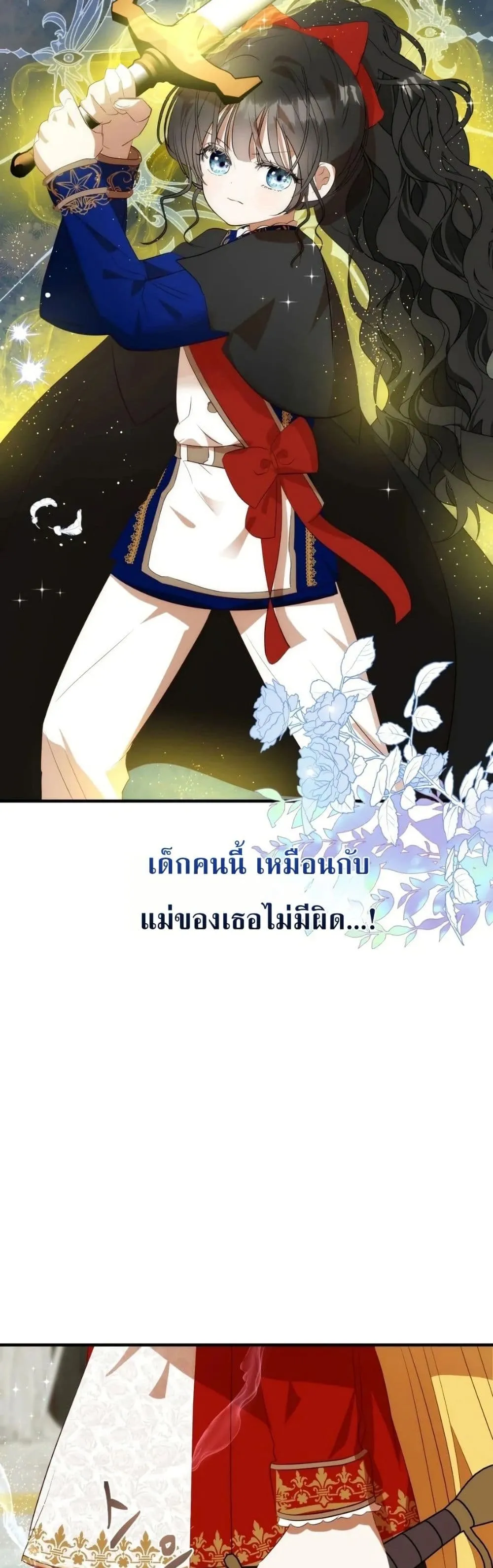 Manga-lc-com อ่านมังงะ อ่านการ์ตูน ออนไลน์ ฟรี How to Survive as the Daughter of the Emperor Who Killed Me ตอนที่ 1 2 3 4 5 6 7 8 9 10 11 12 13 14 ฟรี ไม่มีโฆษณา Manga-lc - อ่าน มังงะ อ่าน การ์ตูน ออนไลน์ อ่านมังงะ ฟรี