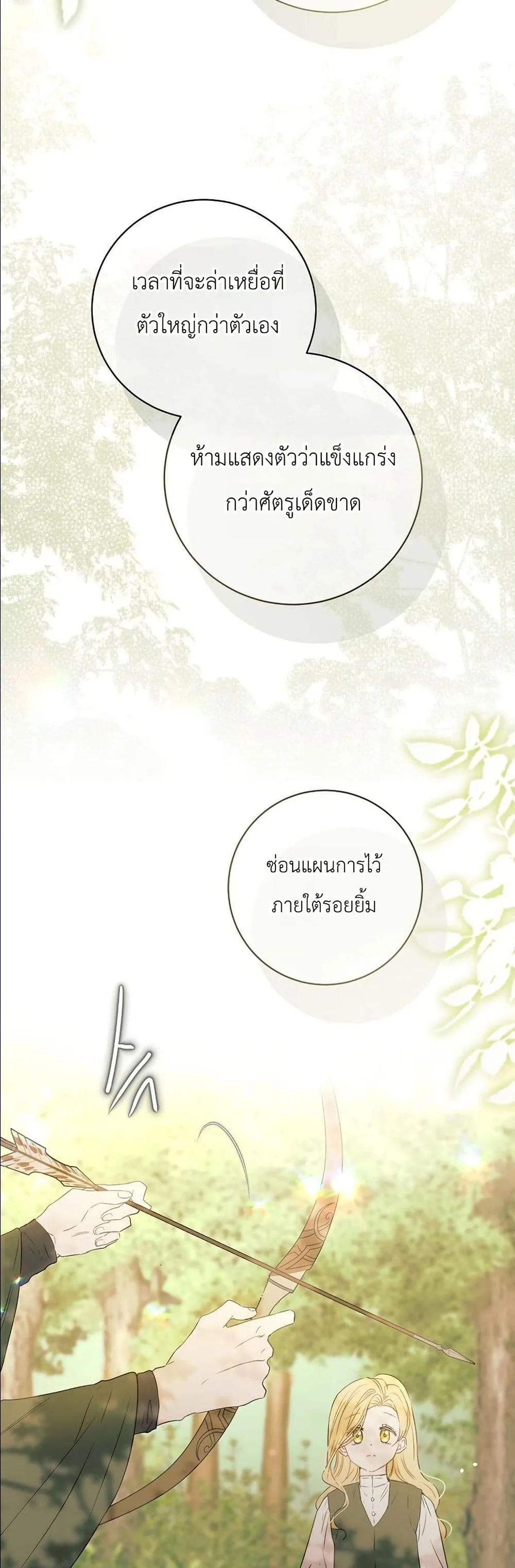Manga-lc-com อ่านมังงะ อ่านการ์ตูน ออนไลน์ ฟรี This Is What Revenge Looks Like ตอนที่ 1 2 3 4 5 6 7 8 9 10 11 12 13 14 ฟรี ไม่มีโฆษณา Manga-lc - อ่าน มังงะ อ่าน การ์ตูน ออนไลน์ อ่านมังงะ ฟรี