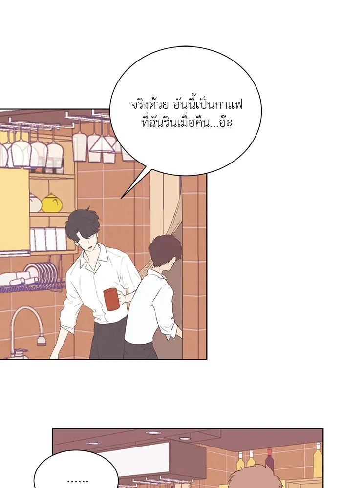 อย่าล้อเล่นกับหัวใจ ตอนที่ 24 รูปที่ 11