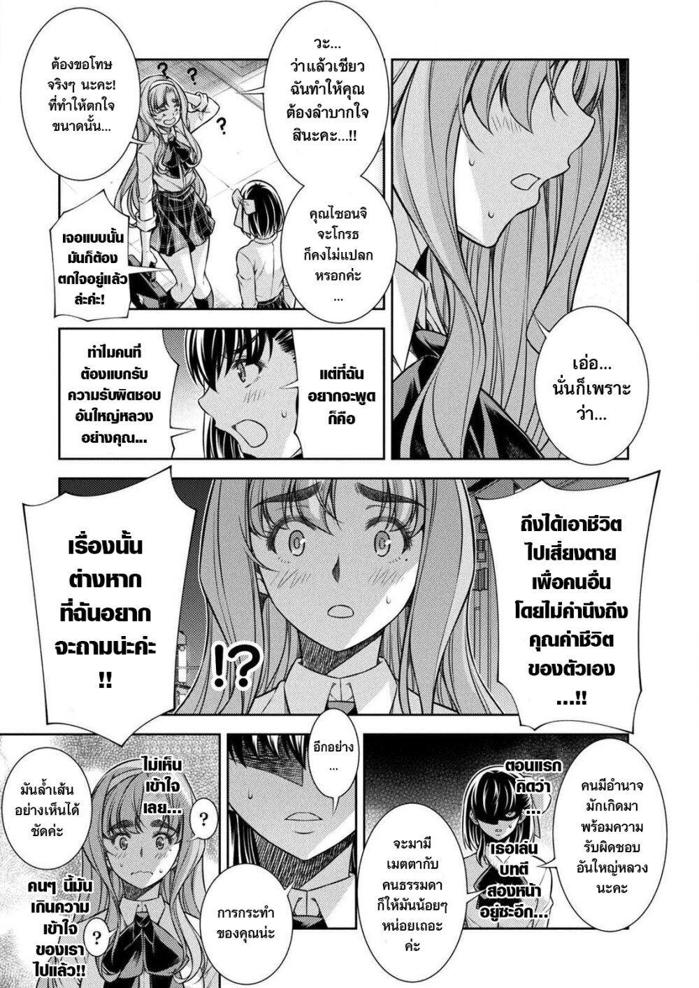 Manga-lc-com อ่านมังงะ อ่านการ์ตูน ออนไลน์ ฟรี JK kara Yarinaosu Silver Plan ตอนที่ 1 2 3 4 5 6 7 8 9 10 11 12 13 14 ฟรี ไม่มีโฆษณา Manga-lc - อ่าน มังงะ อ่าน การ์ตูน ออนไลน์ อ่านมังงะ ฟรี
